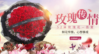 江苏南通如东市丰利镇环渔村鲜花速递